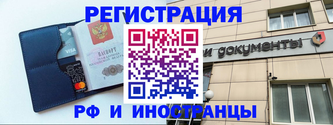 регистрация для дет. сада в Калининграде