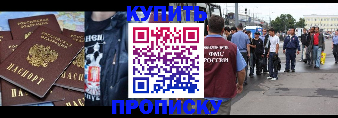регистрация для дет. сада в Калининграде